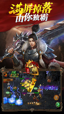 血战龙城测试版下载