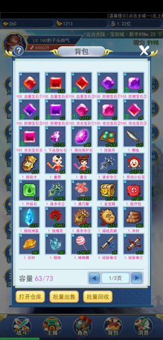 异次元挂机下载