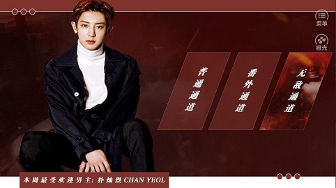 校园风暴橙光下载