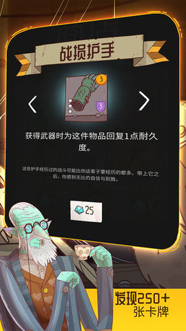 星陨传说无限金币下载