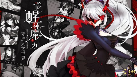 星际女神指挥官