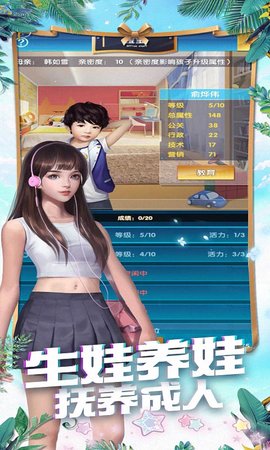 要做大富翁暴富版下载