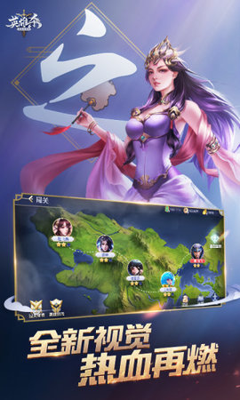 英雄杀送现金版下载