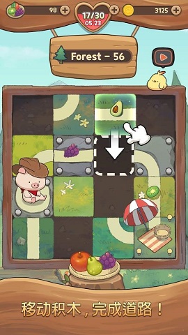 小猪找路大冒险下载