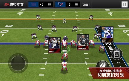 艺电疯狂橄榄球最新版下载