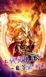 诛仙封神bt版下载