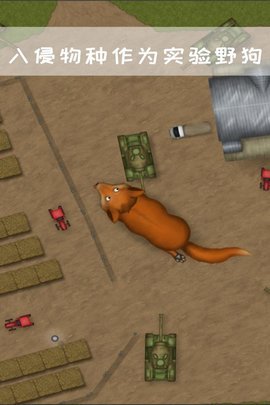 永远美味的星球中文版下载