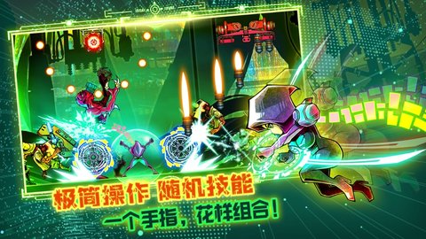 星魂之刃暗影传说安卓版下载