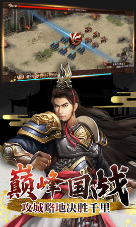 兴唐情缘vivo版下载