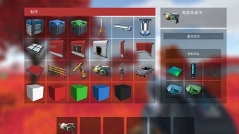 星系幸存者最新版下载