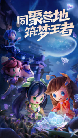 掌上王者荣耀下载