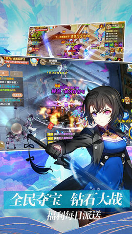 银魂之刃手机变速器下载