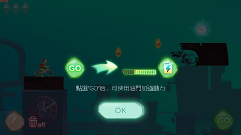 一笔之遥最新版安装包下载