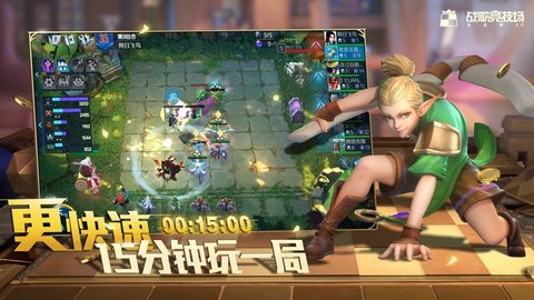 战歌竞技场羁绊模拟器下载