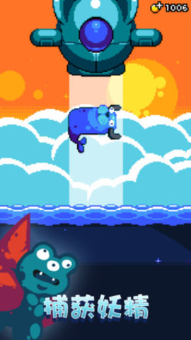 妖精组合无限金币全妖精解锁版