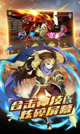 争渡三国无限抽卡版下载