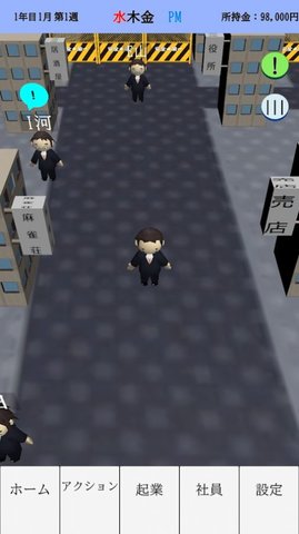 銀河創業物語下载