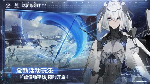 战双帕弥什b服下载