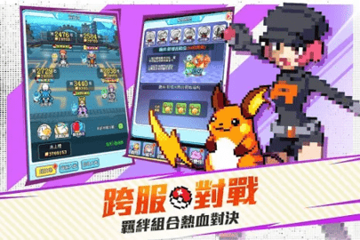 掌机大冒险下载