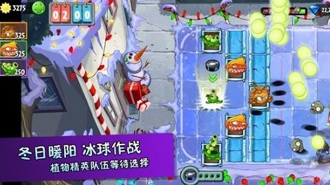 植物大战僵尸2宝可梦版