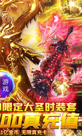 征与伐送5000真充版下载