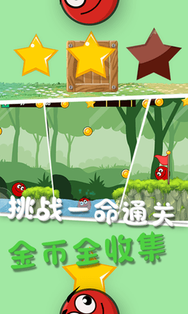 永不言败手游vivo版下载