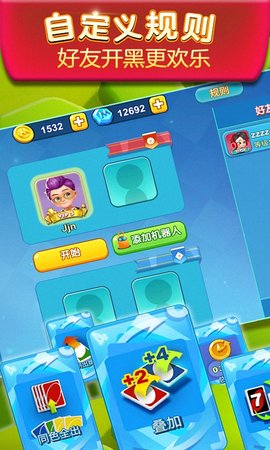 一起优诺折扣端下载