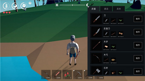 锈色记忆生存下载