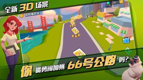 一起优诺安卓苹果互通版下载