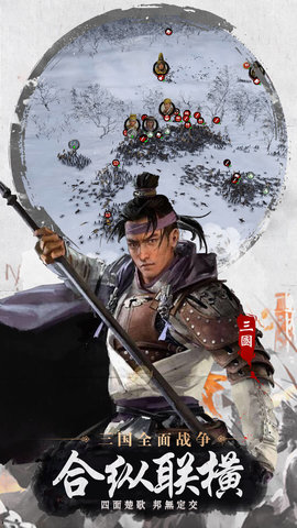 战天道最新版下载