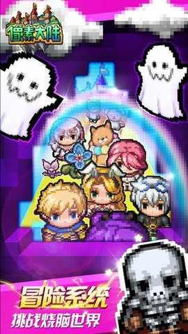 勇士公主龙剑传说下载