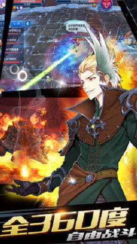 最强猎手星耀版下载