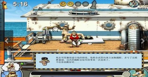 整蛊邻居2汉化版安卓版下载