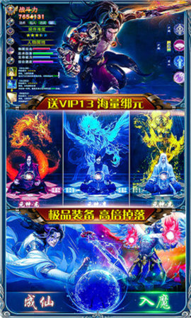 御龙传奇官方正版手游