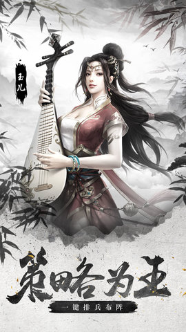 轩辕剑群侠录首发魅族版下载