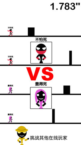 一个都不能死破解版2020下载