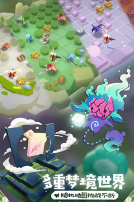 勇者大暴走梦境彼岸修改版