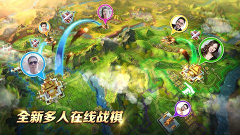 诸侯争霸手游taptap版下载