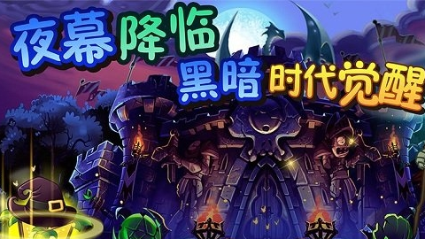 植物大战僵尸传说之下下载