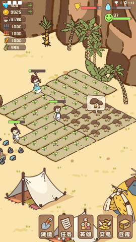 幸存者村庄无限钻石下载