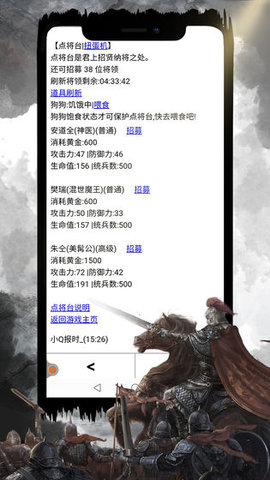 兄弟萌文字冒险手游