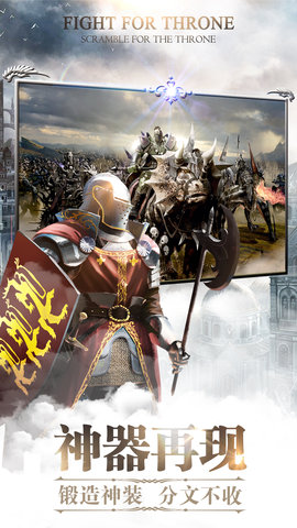 战火与秩序单机中文破解版下载