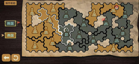 纸上谈兵模拟器正式版下载