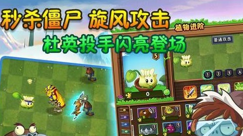 植物大战僵尸98版手机版下载