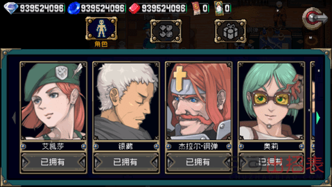 战魂铭人破解版内购破解下载