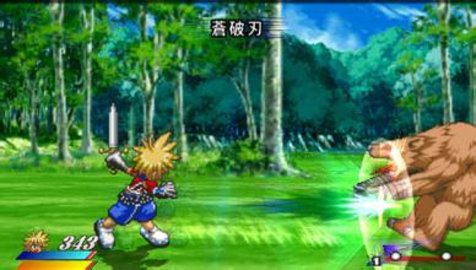 宿命传说2手机版下载