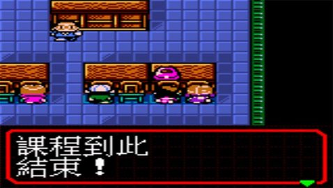 真女神转生赤之书