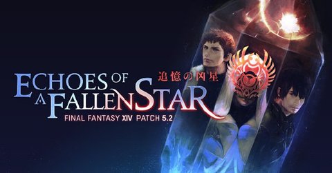 最终幻想14国服5.2版下载