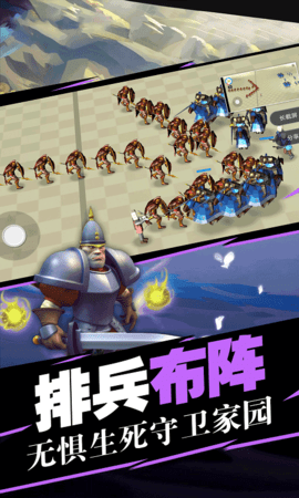 战争模拟器2策略下载