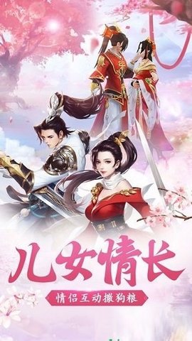 一品修仙无弹窗无广告破解版下载